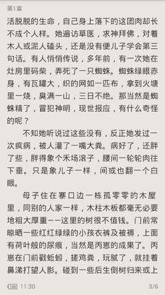 菲律宾移民中介费用多少钱